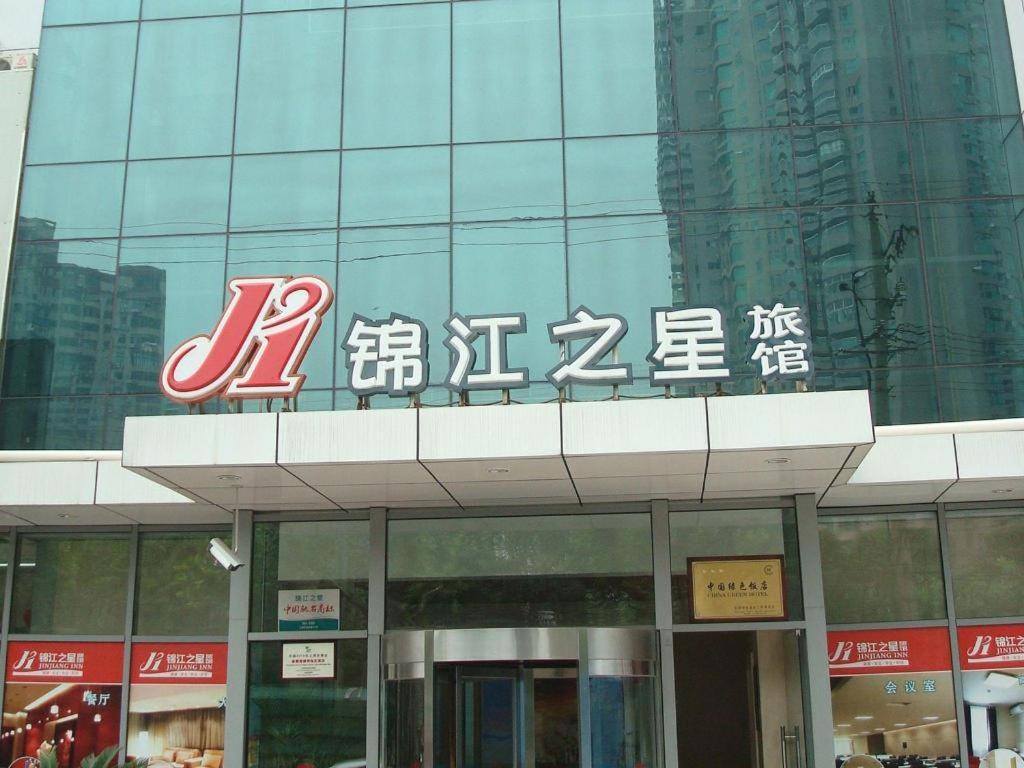 Jinjiang Inn Shanghai Lujiazui Buitenkant foto